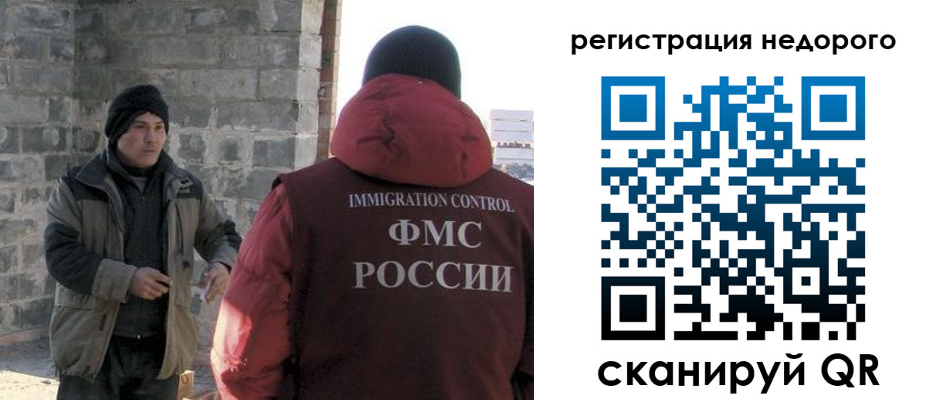 регистрация для дет. сада в Камышине