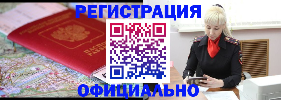 регистрация для дет. сада в Камышине