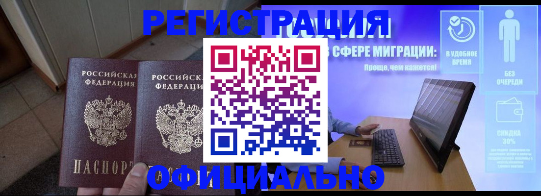 регистрация для школы в Камышине