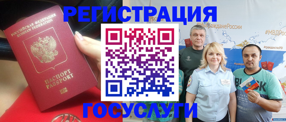 регистрация для школы в Камышине