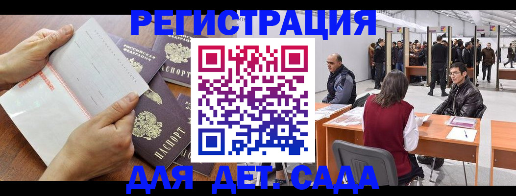 найти адрес прописки в Камышине